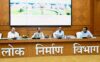 लोक निर्माण विभाग राज्य का ‘ग्रोथ इंजन’, विभाग पर अधोसंरचना विकसित करने की अहम जिम्मेदारी – उप मुख्यमंत्री अरुण साव Review meet Public Works Department