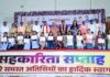 सहकारिता बनेगी किसानों की समृद्धि का नया आधार – उप मुख्यमंत्री विजय शर्मा Sucssesful Conclusion of Cooperative Week
