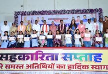 सहकारिता बनेगी किसानों की समृद्धि का नया आधार – उप मुख्यमंत्री विजय शर्मा Sucssesful Conclusion of Cooperative Week