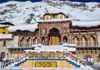 बद्रीनाथ मंदिर में ‘अनियमितताओं’ की बद्रीश संयुक्त संघर्ष समिति ने एसआईटी जांच की मांग की badrinath mandir