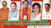 सीजी : 13 निगम-मंडलों और आयोगों में 25 नेताओं की नियुक्ति, लंबे इंतजार के बाद जारी हुई सूची cg 13 nigam mandlon