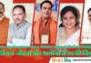 सीजी : 13 निगम-मंडलों और आयोगों में 25 नेताओं की नियुक्ति, लंबे इंतजार के बाद जारी हुई सूची cg 13 nigam mandlon