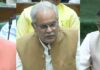 CG विधानसभा में गूंजा वेदांता प्लांट हादसा, अनिल अग्रवाल की गिरफ्तारी पर उठे सवाल; कांग्रेस ने किया बहिर्गमन cg vidhansabha