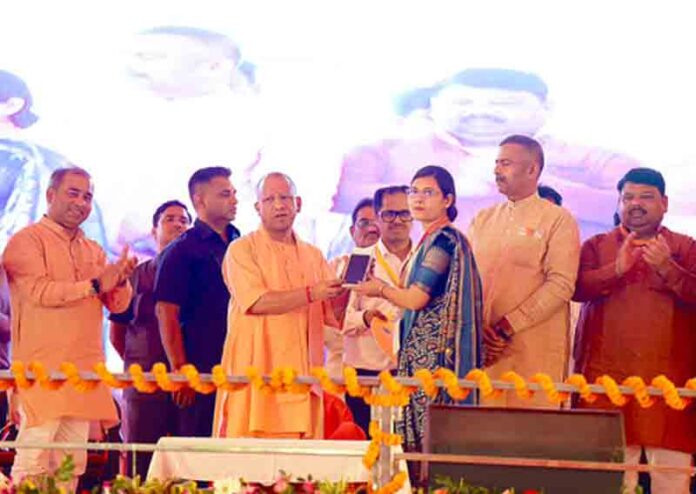 chitrakut se yogi chitrakut se yogi