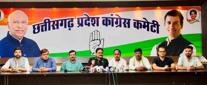 congress ka arop