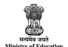 देश में उच्च शिक्षा में नया रिकॉर्ड: 4.50 करोड़ नामांकन, बेटियां रहीं आगे desh mein uchch shiksha