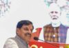 मध्य प्रदेश के मुख्यमंत्री 5,017 करोड़ रुपए की उज्जैन-जावरा राजमार्ग की आधारशिला रखेंगे madhya pradesh ke mukhyamantri
