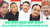 राम मंदिर चढ़ावा चोरी मामले में विपक्ष ने दोषियों के खिलाफ कड़ी कार्रवाई की मांग की ram mandir chanda chori vivad