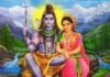 3 अगस्त का पंचांग: सावन के पहले सोमवार पर करें भगवान शिव व मां पार्वती की पूजा, शाम 5:07 से 6:44 तक अमृत काल 3 august ka panchang