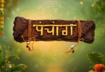 9 अगस्त का पंचांग: कामिका एकादशी पर भगवान विष्णु व शिव की पूजा करना फलदाई, दोपहर 12:06 से 12:58 तक अभिजीत मुहूर्त 9 august ka panchang
