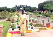 भारत की राष्ट्रपति ने अमृत उद्यान के ग्रीष्मकालीन वार्षिकोत्सव-2026 का उद्घाटन किया Amrit Udyan Grishmkalin Varshikotsav Udghatan