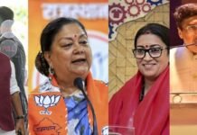 भाजपा की नई राष्ट्रीय टीम का ऐलान, वसुंधरा राजे और राम माधव समेत 13 राष्ट्रीय उपाध्यक्ष BJP ki nai Rashtriya Team