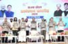 मुख्यमंत्री साय ने खेलों पर आधारित फोटो प्रदर्शनी और कॉफी टेबल बुक ‘हमारे खिलाड़ी’ का किया विमोचन CM Sai ne Khelon par aadharit Photo pradarshani: