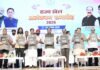 मुख्यमंत्री साय ने खेलों पर आधारित फोटो प्रदर्शनी और कॉफी टेबल बुक ‘हमारे खिलाड़ी’ का किया विमोचन CM Sai ne Khelon par aadharit Photo pradarshani: