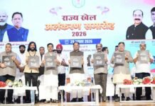 मुख्यमंत्री साय ने खेलों पर आधारित फोटो प्रदर्शनी और कॉफी टेबल बुक ‘हमारे खिलाड़ी’ का किया विमोचन CM Sai ne Khelon par aadharit Photo pradarshani: