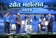 मुख्यमंत्री ने ‘स्रोत महोत्सव 2026’ एवं राज्य स्तरीय कार्यशाला का किया शुभारंभ CM Sai ne Srot Mahotsav 2026 ka kiya Shubh Arambh