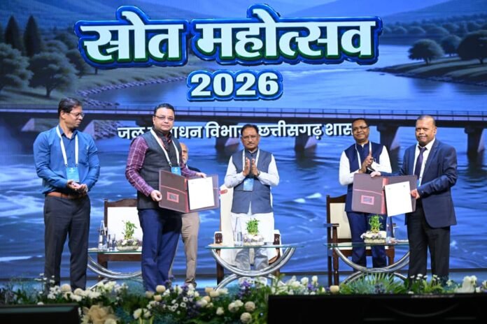 CM Sai ne Srot Mahotsav 2026 ka kiya Shubh Arambh CM Sai ne Srot Mahotsav 2026 ka kiya Shubh Arambh