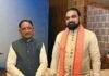 मुख्यमंत्री विष्णुदेव साय ने बिहार के मुख्यमंत्री सम्राट चौधरी से की नई दिल्ली में सौजन्य भेंट CM Sai ne bihar ke CM Samrat Chaudhary se ki bhent