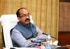 उप मुख्यमंत्री साव ने विकास कार्यों और योजनाओं के क्रियान्वयन की समीक्षा की Deputy CM Sao ne vikas karya ki samiksha ki