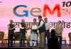 छत्तीसगढ़ को ‘GeM सस्टेनेबल प्रोक्योरमेंट अवार्ड’, शासकीय खरीदी ₹3,935 करोड़ पहुंची GeM Sustainable Procurement Award