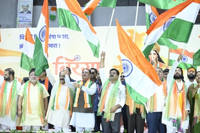 Har Ghar Tiranga