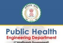 लोक स्वास्थ्य यांत्रिकी विभाग में 111 उप अभियंताओं की नियुक्ति Lok Swasthya Yantriki Vibhag