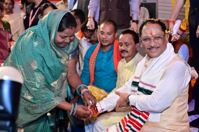Pandripani me Rakshabandhan Pandripani me Rakshabandhan