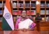 राष्ट्रपति द्रौपदी मुर्मु ने 80वें स्वतंत्रता दिवस की पूर्व संध्या पर राष्ट्र को किया संबोधित Rashtrapati Murmu ka Rashtra ke naam Sandesh
