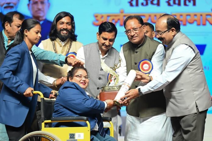 Rashtriya Khel Divas