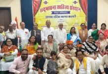 सद्भावना की काव्य संध्या में बिखरे राष्ट्रप्रेम के रंग, देशभक्ति की कविताओं से गूंजा वृंदावन हाल Sadbhavna ki Kavya Sandhya