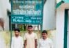 वन्यजीव तस्करों पर कड़ी कार्रवाई, सांभर शिकार मामले में 3 आरोपी गिरफ्तार, भेजे गए जेल Strict action against wildlife smugglers