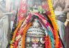 बाबा महाकाल का भस्म से शृंगार; बड़ी संख्या में श्रद्धालु रहे मौजूद, जयकारों की गूंज baba mahakal ka bhasm se shringar