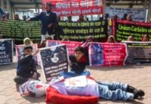 भोपाल गैस त्रासदी के पीड़ितों का आरोप, मिनी यूनिट्स की प्रमुख सेवाओं में कटौती कर रहा बीएमएचआरसी bhopal gas trasdi