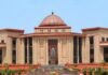 नागरिक आपूर्ति निगम के तकनीकी कर्मचारियों की पदोन्नति पर हाईकोर्ट का बड़ा आदेश nagrik aapurti nigam