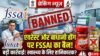एवरेस्ट और बांधानी हींग पर FSSAI का बैन, गरम मसाला और चिकन मसाला में भी मिली गड़बड़ी everest aur bandhani hing