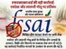 Home 4 fssai ki ek aur badi karravai