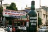 कोरिया ’स्वतंत्रता दिवस पर जिले की सभी शराब दुकानें रहेंगी बंद’ korea