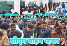 नक्सली मुक्त बालाघाट के बोंदारी और कोरका गांव में पहुंचे सीएम मोहन यादव naksali mukt balaghat