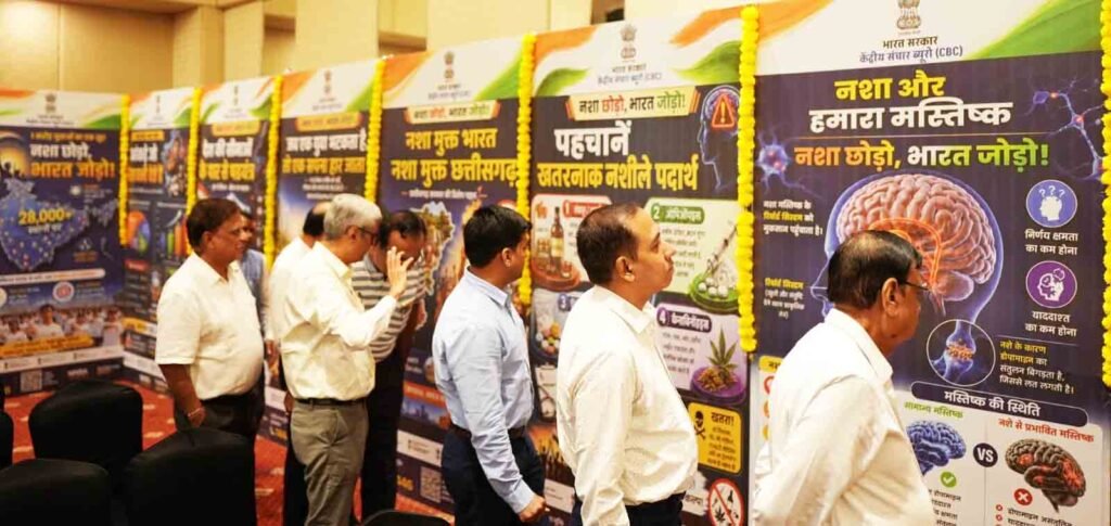 nashe ke khilaf ladai : नशे के खिलाफ लड़ाई में परिवार, समाज और मीडिया की साझी भूमिका जरूरी