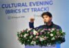 पुणे में डिजिटल ब्रिक्स फोरम और एक्सपो आयोजित pune mein digital bricks