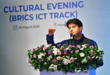 पुणे में डिजिटल ब्रिक्स फोरम और एक्सपो आयोजित pune mein digital bricks