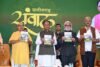 सौर ऊर्जा से बदलेगा छत्तीसगढ़ का भविष्य, कोयले पर निर्भरता घटाने पर जोर saur urja