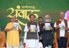 सौर ऊर्जा से बदलेगा छत्तीसगढ़ का भविष्य, कोयले पर निर्भरता घटाने पर जोर saur urja
