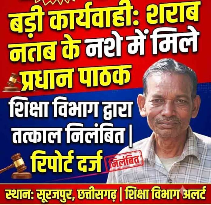 sharab ke nashe