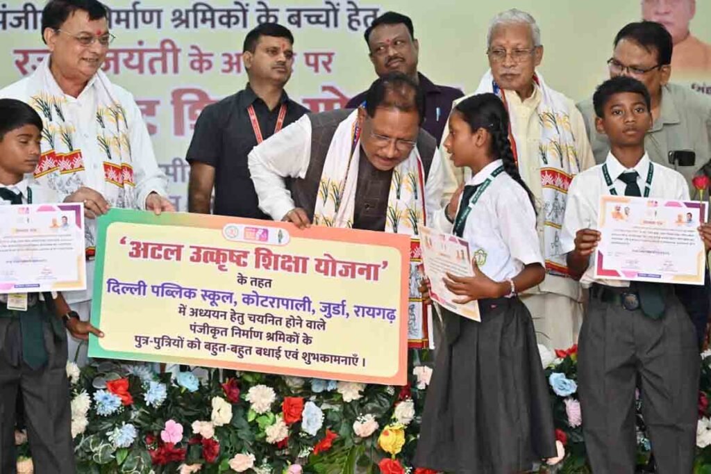 विशेष लेख : ढाई साल की उपलब्धियाँ- छत्तीसगढ़ का श्रमिक कल्याण के क्षेत्र में नई पहचान 1 vishesh lekh : विशेष लेख : ढाई साल की उपलब्धियाँ- छत्तीसगढ़ का श्रमिक कल्याण के क्षेत्र में नई पहचान