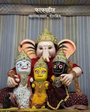 गणेश उत्सव के रंग में रंगा रायपुर, आकर्षक झांकियां बनीं श्रद्धालुओं के आकर्षण का केंद्र;कई जगह लगा जाम 6 ganesh utsav : गणेश उत्सव के रंग में रंगा रायपुर, आकर्षक झांकियां बनीं श्रद्धालुओं के आकर्षण का केंद्र;कई जगह लगा जाम