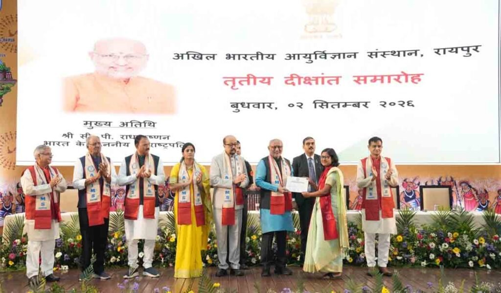 AIIMS raipur tisre dikshant samaroh : एम्स रायपुर के तीसरे दीक्षांत समारोह उपराष्ट्रपति राधाकृष्णन ने में मेधावी छात्रों को बांटे गए गोल्ड मेडल