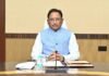 भारी बारिश को लेकर पूरा प्रशासन अलर्ट, आमजन की सुरक्षा सर्वाेच्च प्राथमिकता : मुख्यमंत्री साय Bhari Baarish ko lekar pura Prashasan Alert