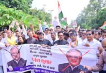 CEC ज्ञानेश कुमार के खिलाफ कांग्रेस का बड़ा प्रदर्शन, प्रभारी सुखदेव भगत ने संभाला नेतृत्व CEC Gyanesh Kumar