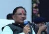 देश के अग्रणी राज्यों में होगी छत्तीसगढ़ की पहचान : मुख्यमंत्री साय Desh ke Agrani Rajyon me hogi Chhattisgarh ki Pehchan
